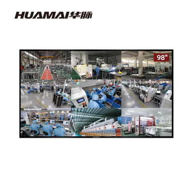 华脉HUAMAI 98英寸监控显示器 金属外壳工业级4K高清挂墙监视器 安防视频监控屏 含壁挂支架 HM-DA98J