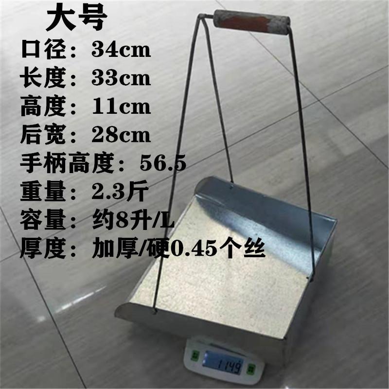 白铁皮防风撮箕阿斯卡利(ascari)加厚不锈簸箕