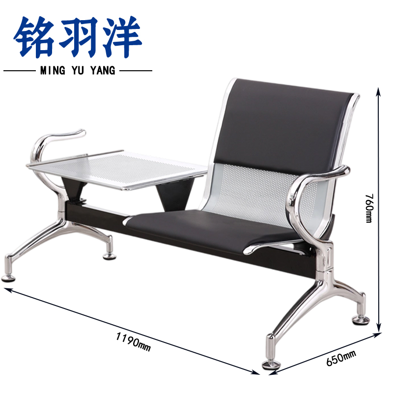 铭羽洋排椅带茶几1190*650*760mm张高清大图