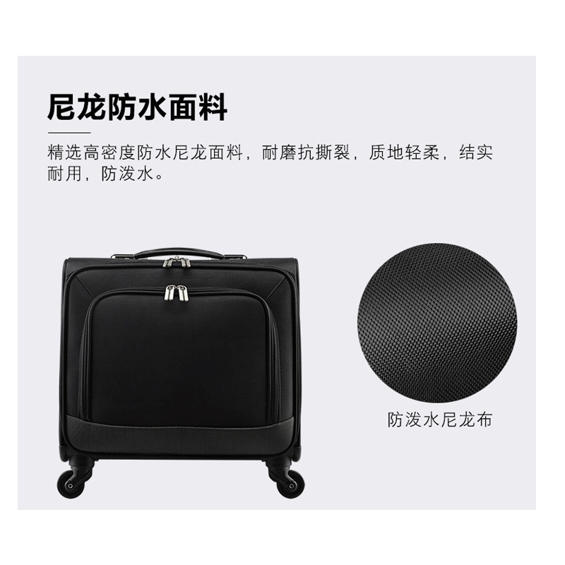 猎豹 牛津布拉杆箱定向轮拉杆箱 18寸 个高清大图