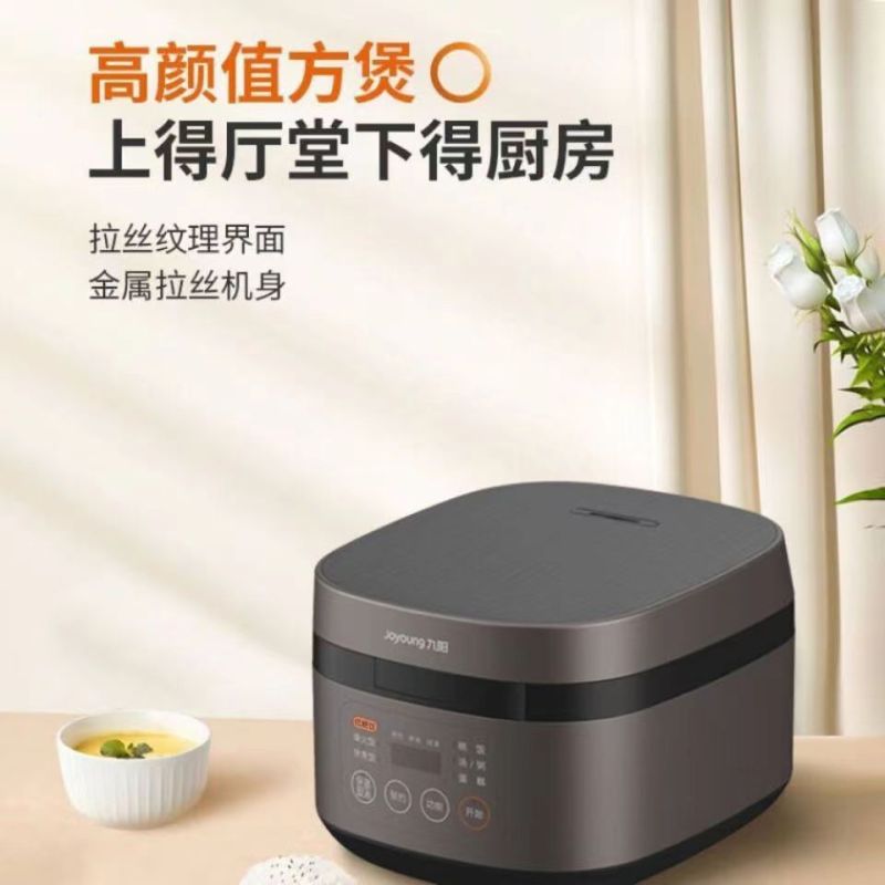 九阳IH铁釜电饭煲F30T-F372