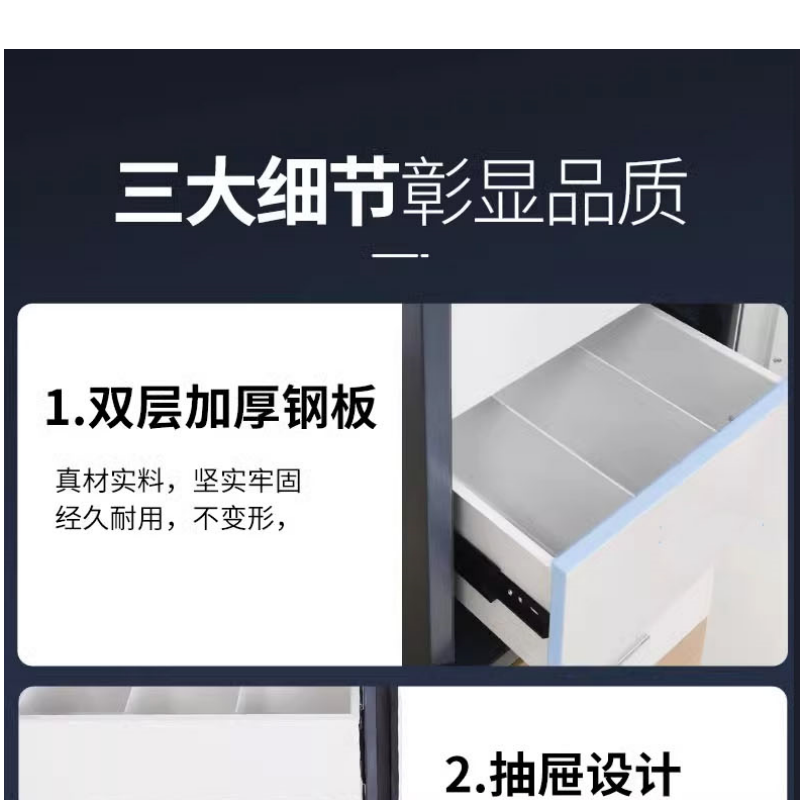 凌迪星三抽防磁柜52.5*48*75cm台高清大图