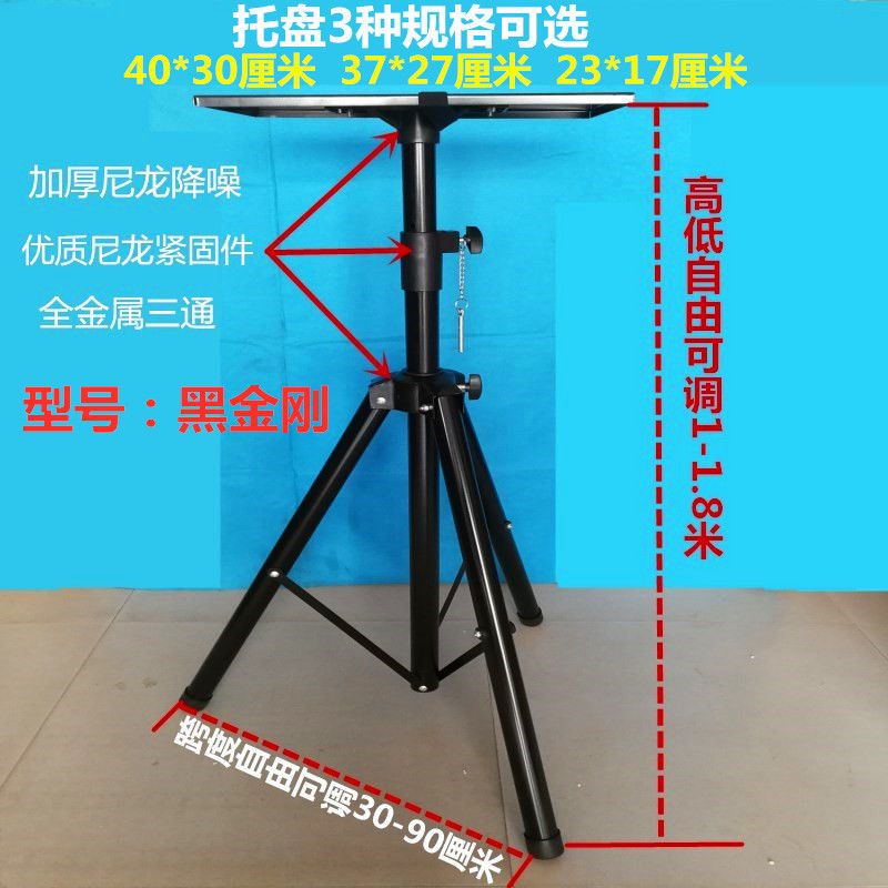 投影机架子支架投影仪落地三脚架通用托盘带云台折叠便携移动