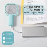 [补贴10%]家用usb紫光灭蚊灯电蚊拍诱杀灭蚊户外野餐随身车载低功耗驱蚊器