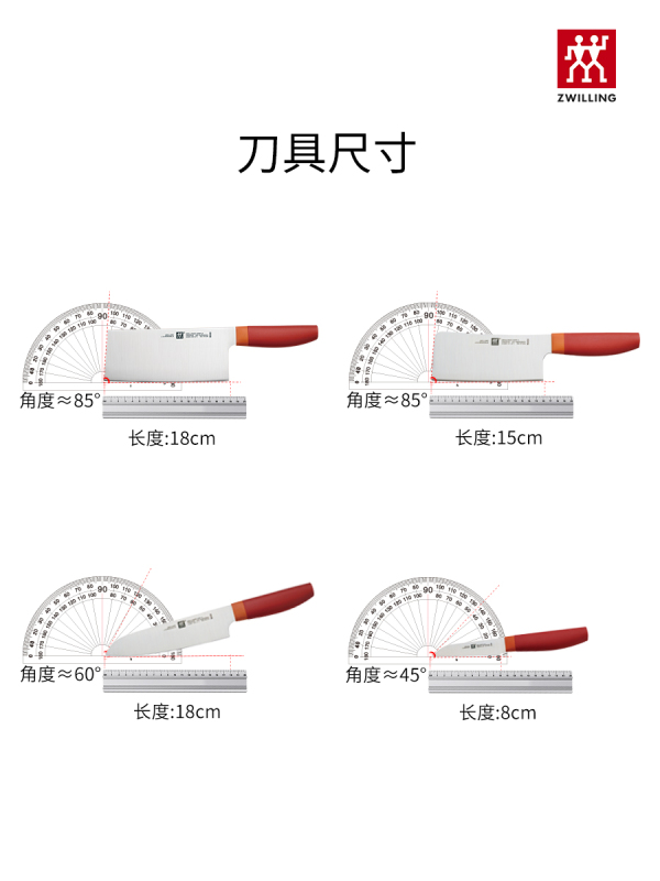 双立人Zwilling Now 刀具套装菜刀多用水果刀砍骨刀切菜刀切肉刀刀架刀具5件套54350-000-722!高清大图