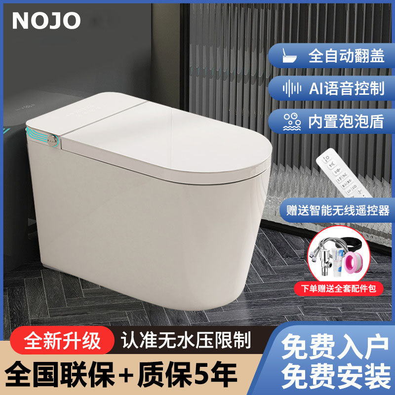 智能马桶坐便器自动一体式家用小户型无水压限制座便器大座圈