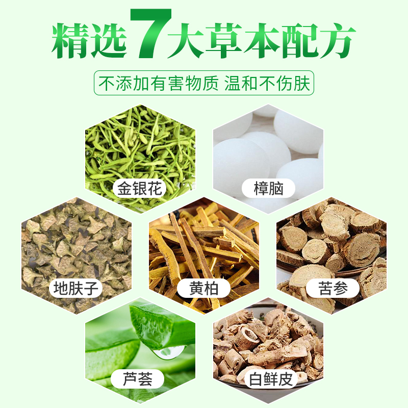 云南本草腳氣喷剂止痒膏脱皮脚丫脚臭脚痒泡脚烂抑菌杀菌除水泡型 云南本草抑菌喷剂+抑菌膏+2盒抑菌粉+脚臭粉+鞋袜喷剂