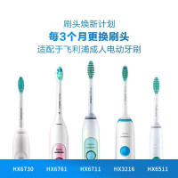飞利浦 电动牙刷原装牙刷头 HX9023同款 9021单独装三只适配HX6730/6761/3226/3216/9362