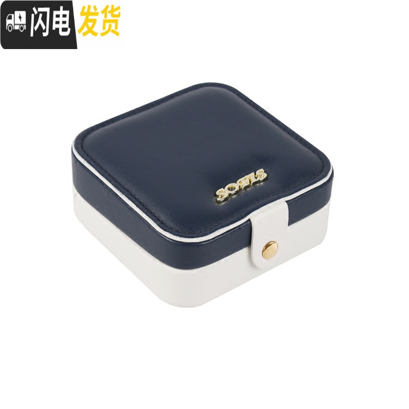 三维工匠 首饰盒小简约首饰收纳盒欧式韩国随身收纳盒饰品盒珠宝盒女高清大图