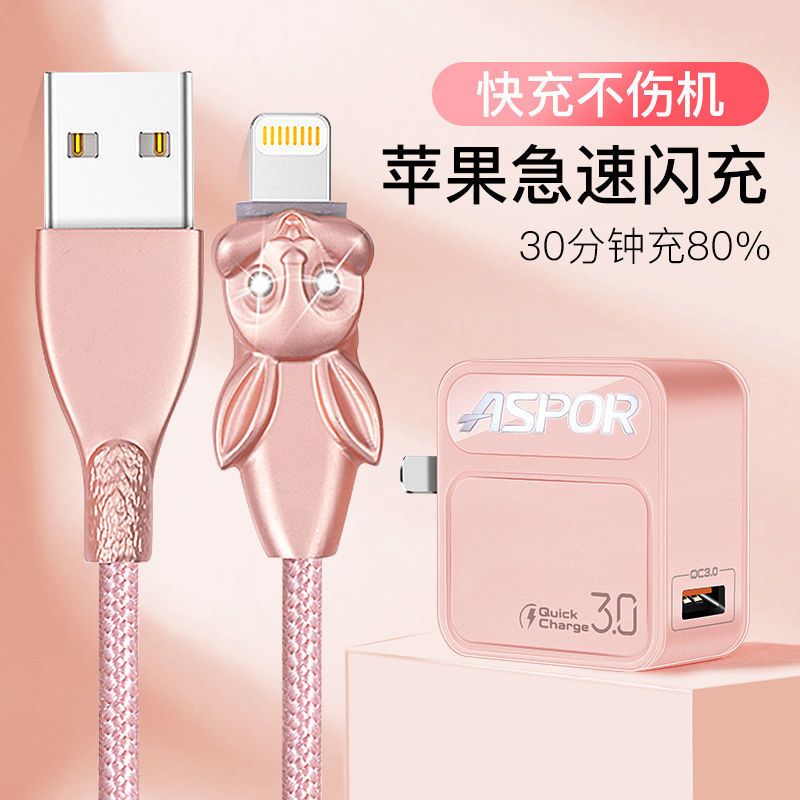18w华为充电器头快充vivo闪充适用oppo充电线小米手机苹果充电头|粉色充头[不带线]..