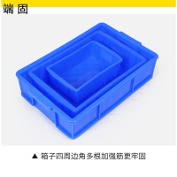 端固物件摆放盒周转箱收纳箱工具箱 155*95*55mm/个