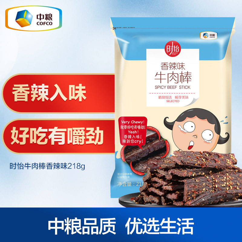 中粮时怡牛肉棒(香辣味)218g