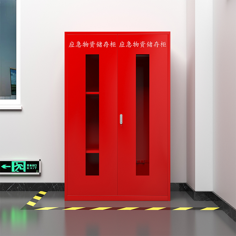 臻远应急柜物资柜消防柜救灾事故器材柜救援装备柜 红色 1200*500*1920