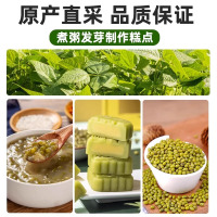 新鲜农家绿豆可发芽皮薄颗粒饱满 绿豆1000g*1罐