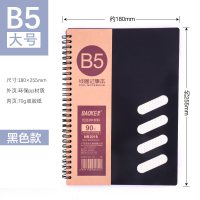 宝克（baoke） NB2025/NB2018线圈笔记本商务记事本创意文具手账本活页本日记本网格本错题本线圈本 NB2018黑