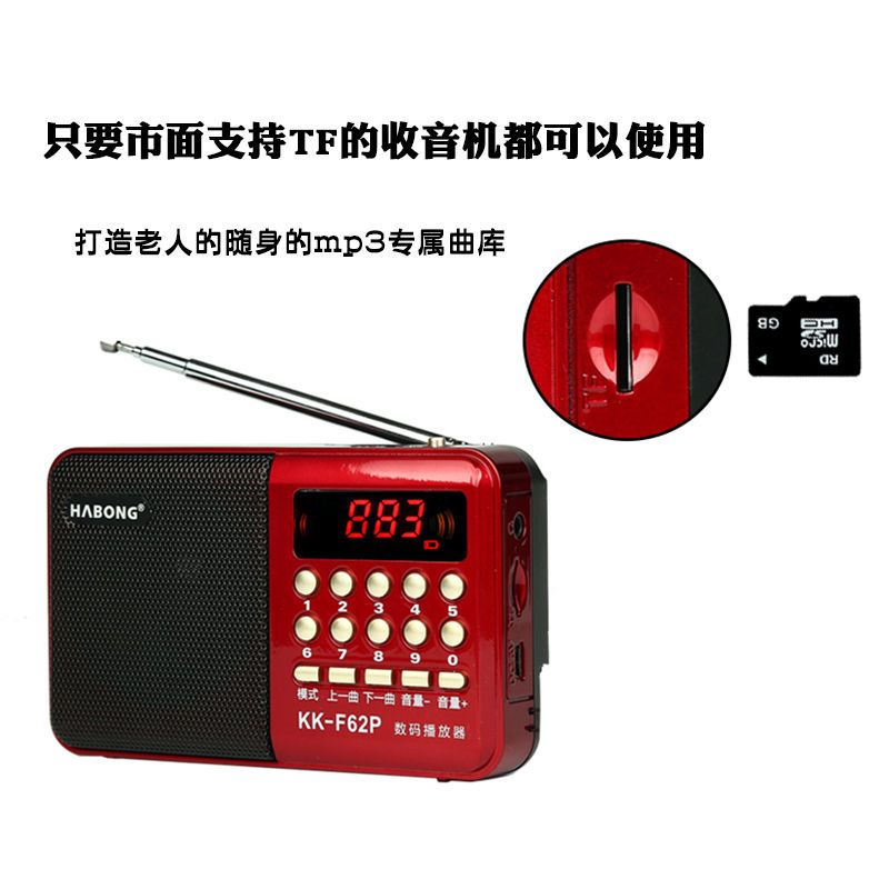 32GB周建龙内存卡+读卡器|评书卡32g周建龙播讲鬼吹灯盗墓笔记mp3风云有声小说卡tf卡J8