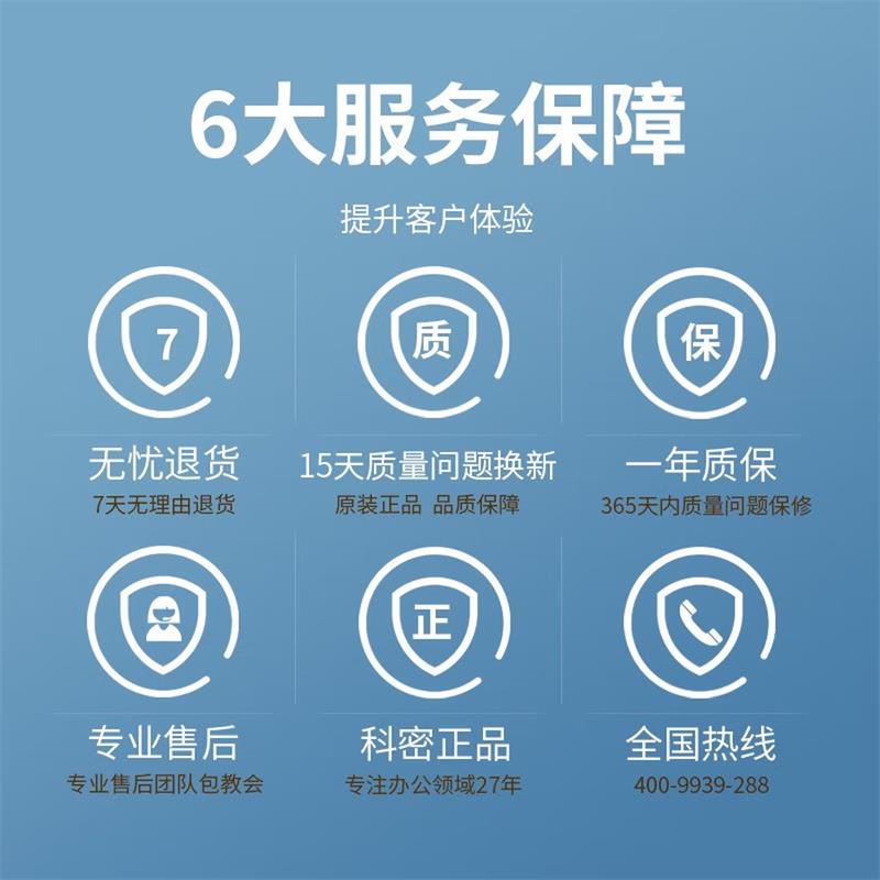科密 D4305 高拍仪 1300万+500万像素双摄 身份证阅读读卡模组识别仪 A3文件扫描二合一 1300+500万高清大图