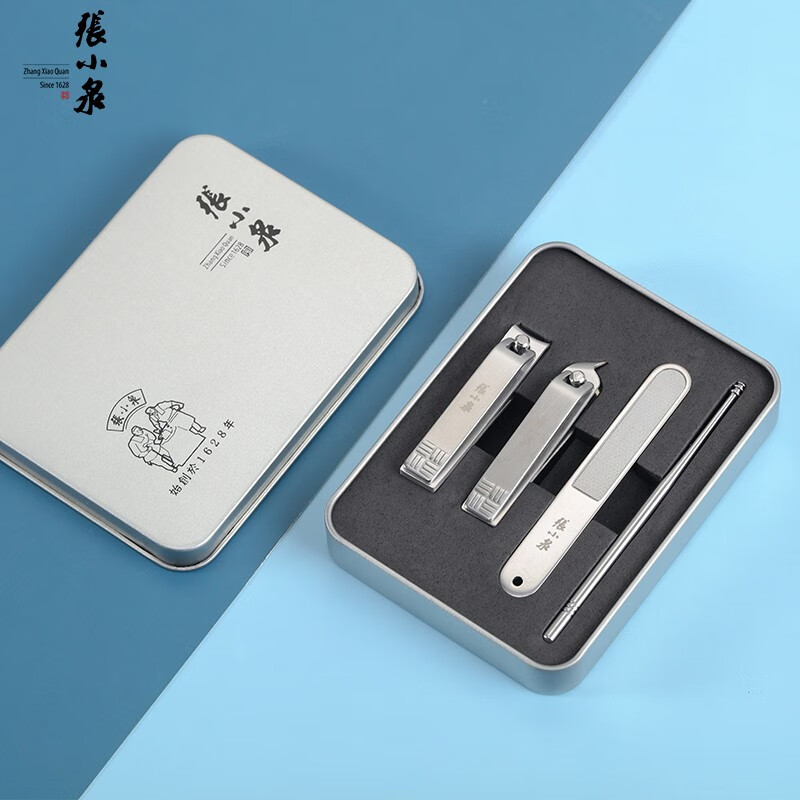 张小泉修甲套装修剪指甲刀套装家用修脚美甲工具 指甲钳 修甲工具套装 白月光美甲四件套H21030100高清大图