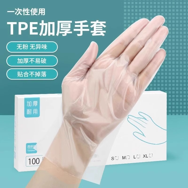 [补贴10%]一次性手套pe食品级专用加厚耐用家用抽取式透明吃小龙虾餐饮盒装高清大图
