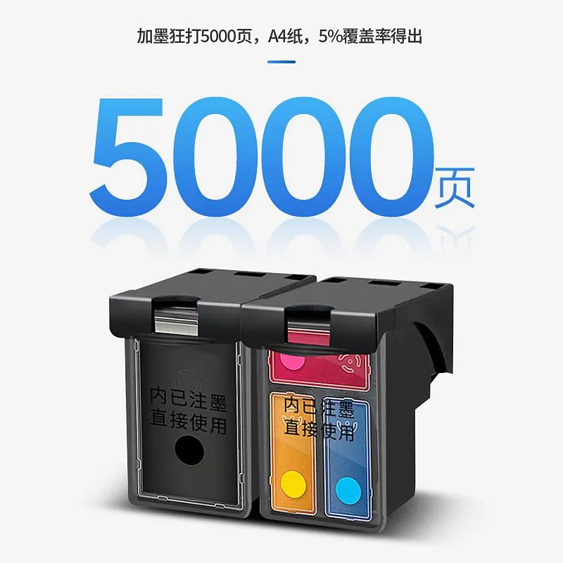 hp惠普805墨盒 黑色彩色 805XL 适合1210/1212/2330/2332 2720/21/22/23/29高清大图