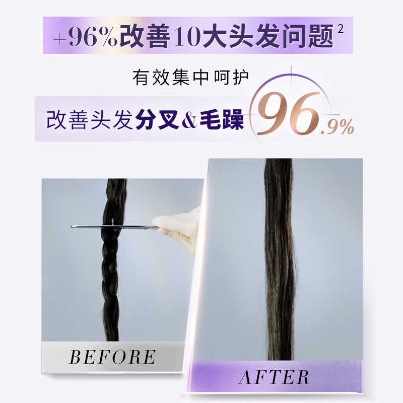 RYO氨基酸紫吕滋盈韧发密集修护洗发水清洁保湿芳香紧致控油护发防断发洗发露洗头膏3瓶装100ml*3