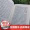 漫步遐想录 让-雅克·卢梭 著 哲学