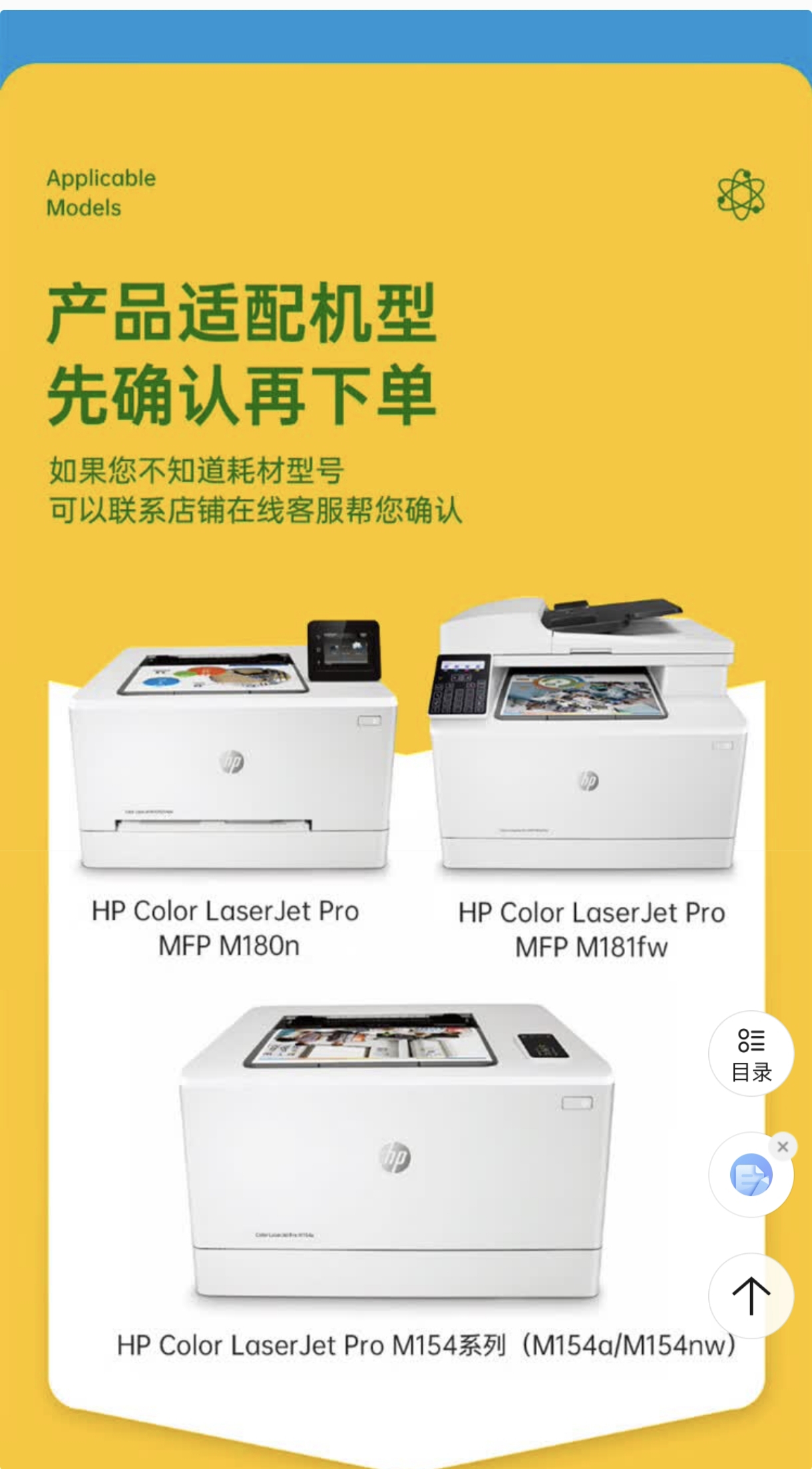 惠普原装硒鼓CF513A 品红色高清大图