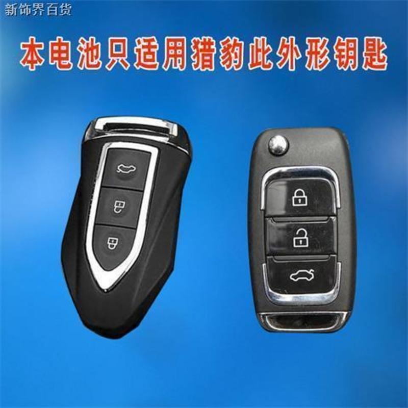 图书>期刊/杂志>数码/计算机>图书其它>原装2015/16/17/18款猎豹cs10