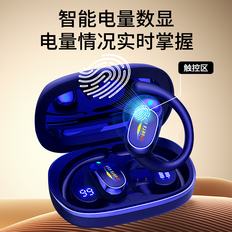 夏新(AMOI)2025新款挂耳式无线耳机蓝牙超长续航不入耳降噪运动游戏可通话高清大图