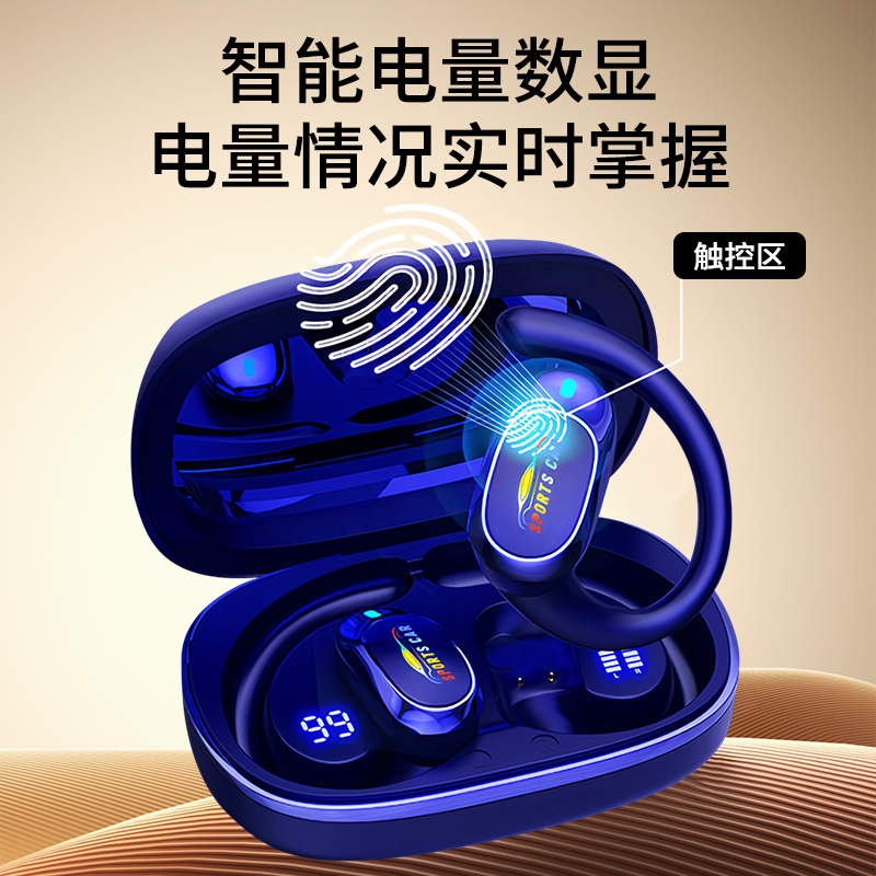 夏新(AMOI)2025新款挂耳式无线耳机蓝牙超长续航不入耳降噪运动游戏可通话