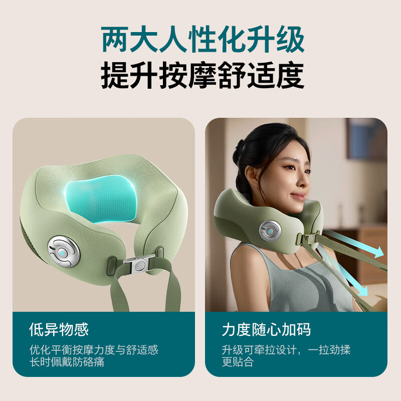 飞利浦(PHILIPS)颈椎按摩器热敷颈椎按摩仪小U枕部办公室护颈神器PPM3107N绿色