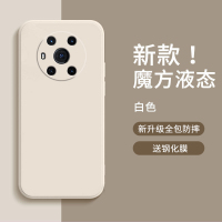 魔画(MOHUA)适用华为荣耀magic4手机壳新款magic4pro外壳液态硅胶por纯色镜头全包简约超薄防摔男款网红