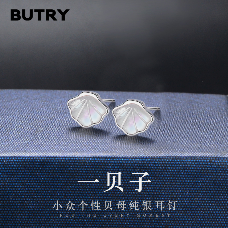 朴希/BUTRY 一贝子纯银耳饰2021新款简约白贝母贝壳耳钉女小巧气质耳环送女友送闺蜜