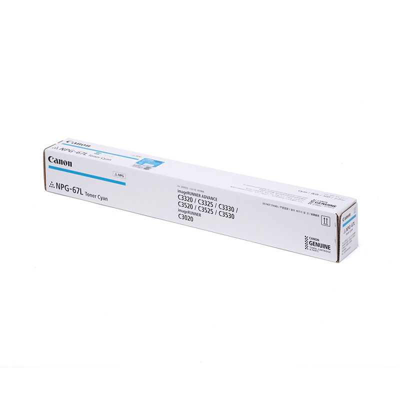 佳能(Canon) NPG-67E Toner C 墨粉 青色 适用iR-ADV C3330/3325(单位:件)