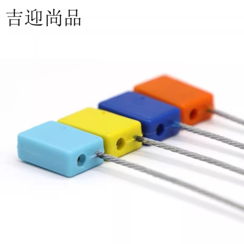 吉迎尚品 号码铅封钢丝铅封一次性封签 印字 个高清大图