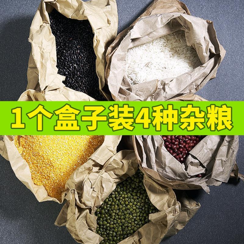内分格保鲜盒五谷杂粮存储盒冰箱储物盒食品密封盒透明收纳盒