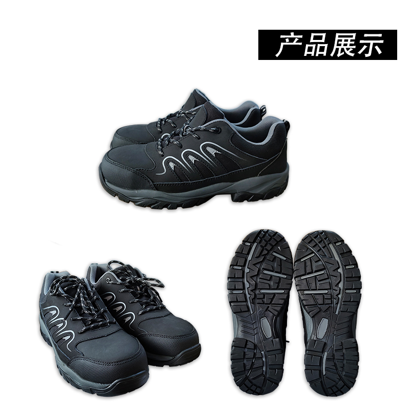 红晨岛安全工作鞋H3(42)(双)高清大图