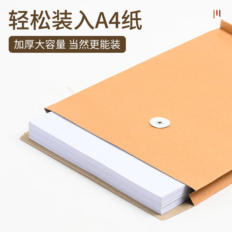 锡岳 XY-XP43 330*250*100mm 250g 10个 档案袋 10.00 个/包(计价单位:包)牛皮纸色高清大图
