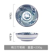家用吃饭陶瓷碗复古单个蒸蛋小碗超萌青花瓷碗五寸碗日式餐具 梅兰竹菊_526