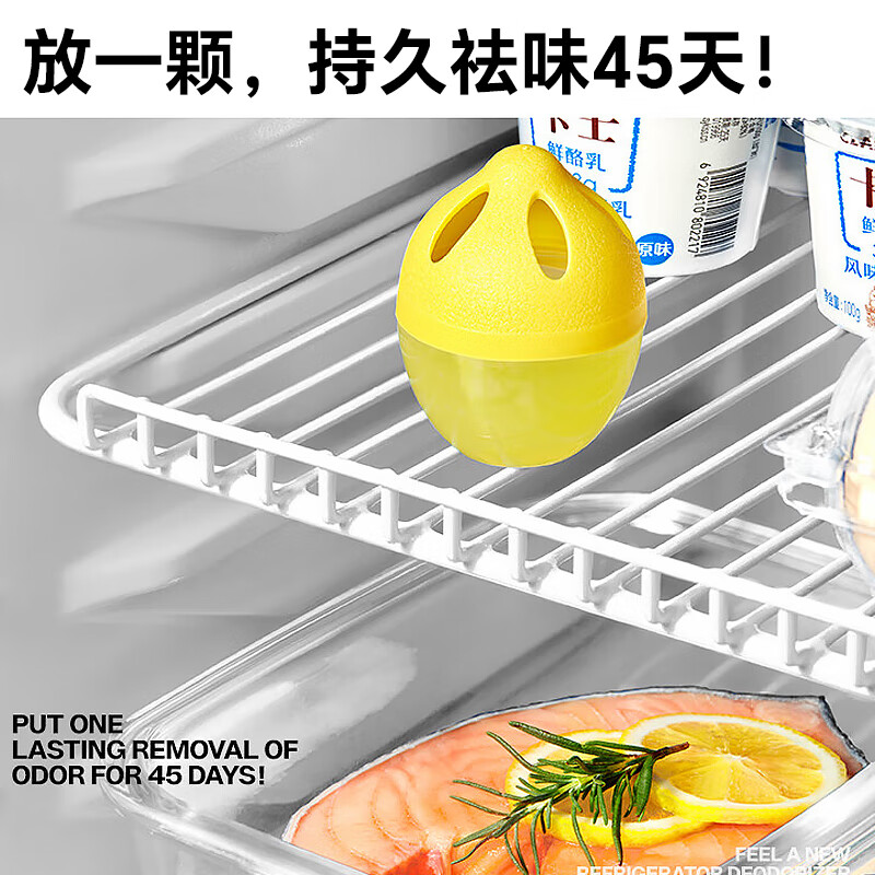 小仓熊 冰箱除味蛋 柠檬 30g(单位:个)