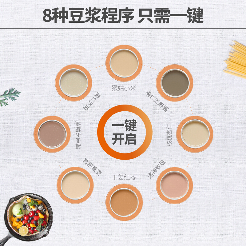 九阳(Joyoung)豆浆机 家用全自动辅食机破壁机 破壁免滤智能预约不用手洗自动清洗 五分钟出浆DJ10E-K61