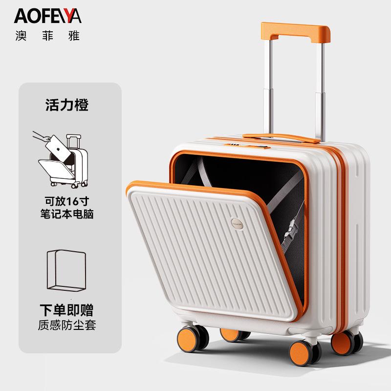 侧开口行李箱2026新款小型登机箱18寸拉杆箱多功能深仓旅行箱现货 506-活力橙（大深仓MAX） 18寸【航空级加厚箱体+多功能设计】