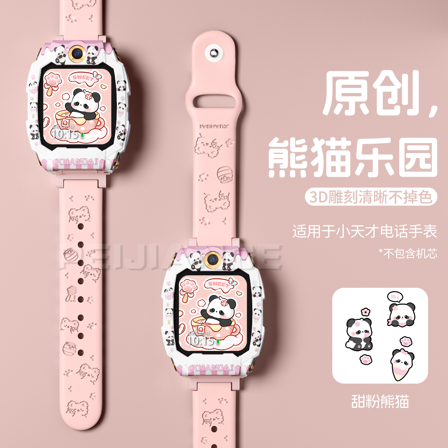 适用华为手环10表带11/11pro智能8新款7nfc克罗心时尚牛仔band9运动手表腕带女高级感JY女款荣耀10/9男高清大图