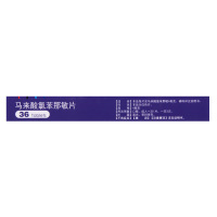 [3盒]敏菲尔 马来酸氯苯那敏片 4mg*36片/盒*3盒荨麻疹皮肤瘙痒过敏性鼻炎