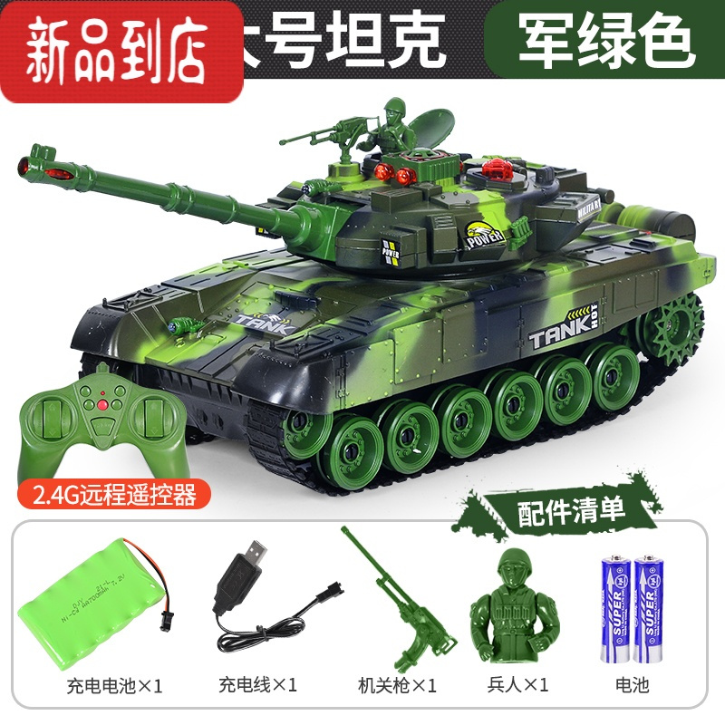真智力超大号遥控坦克车玩具电动可发射对战模型履带式儿童男孩生日礼物 [中号44厘米]迷彩绿 [标配]一套充电电池
