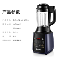 苏泊尔(SUPOR)破壁料理机新款家用多功能智能预约蒸汽清洗加热榨汁辅食豆浆机搅拌机
