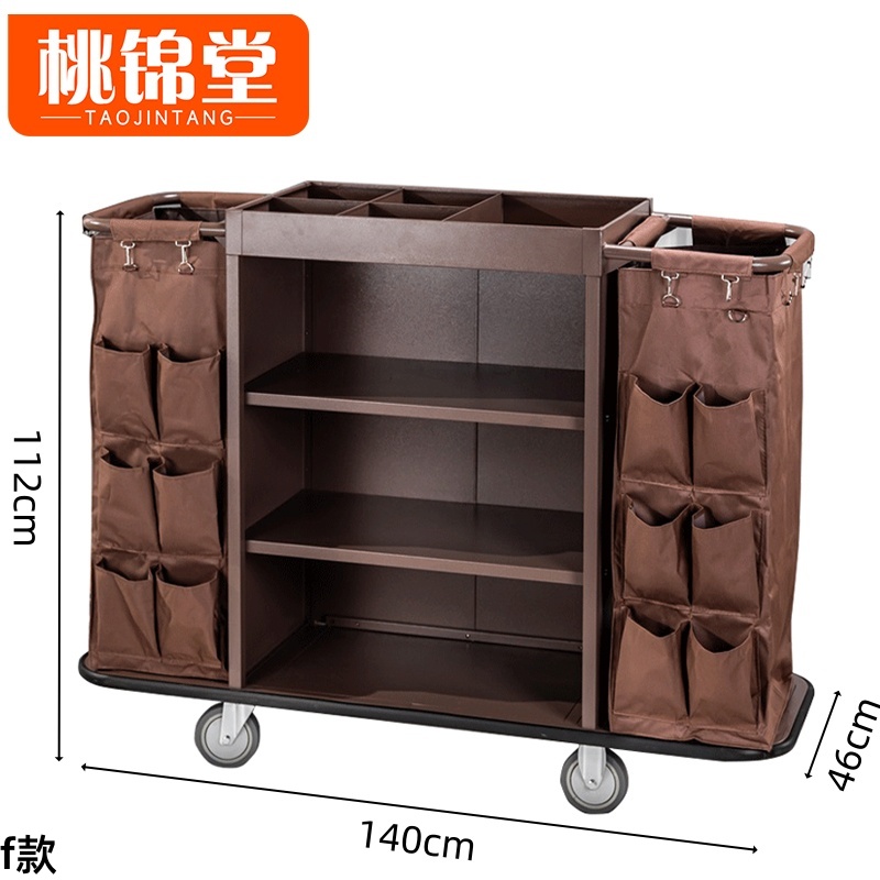 桃锦堂保洁车 布草车f款个