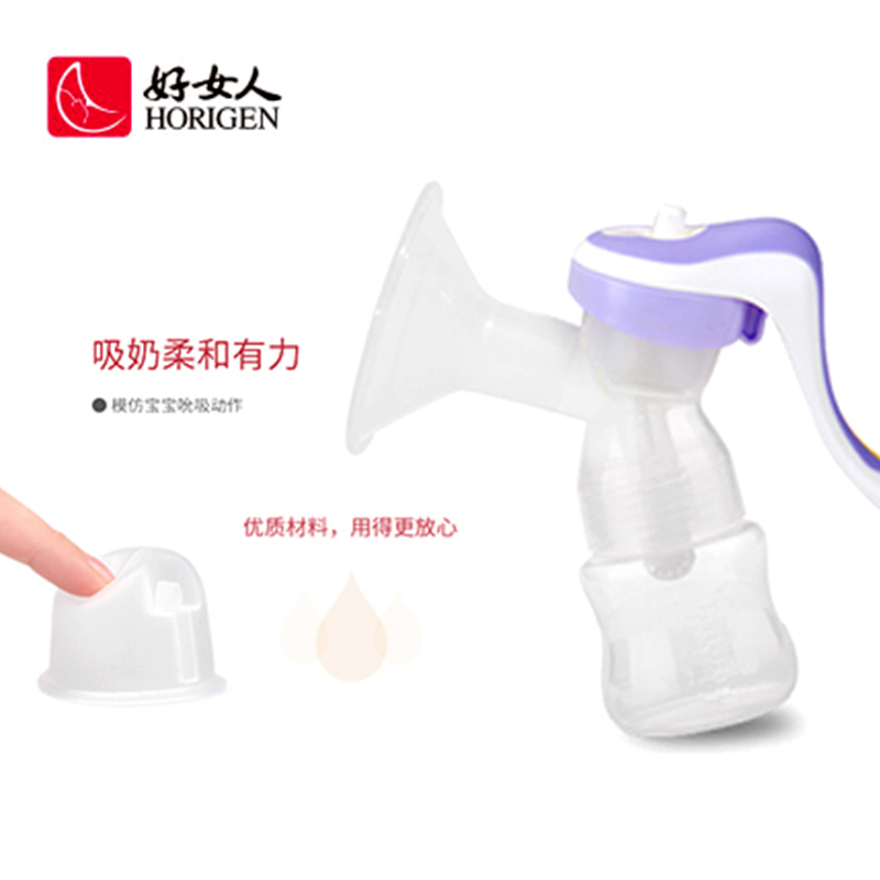 好女人按压式手动吸奶器XN-2303SY/XH