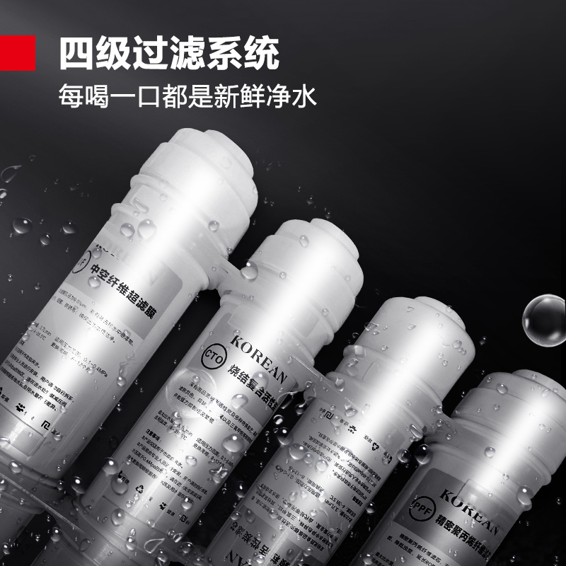 德玛仕开水器商用 步进式直饮机 定时开水机 四级过滤304不锈钢KW-90G-2BH(380V增加底座款)