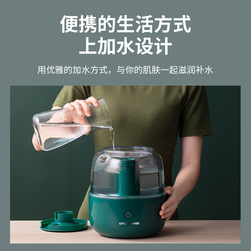 小南瓜加湿器JSQ-2260多重进化款上加水家用卧室大雾量孕妇婴儿小型空气净化器香薰喷雾 多重净化款